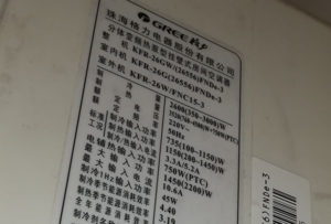 驻马店市格力空调维修电话是多少