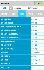 驻马店市中央空调维修电话是多少