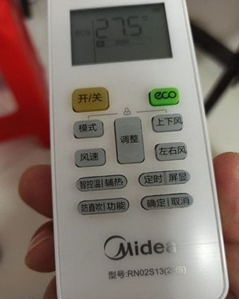 驻马店市空调遥控器打不开